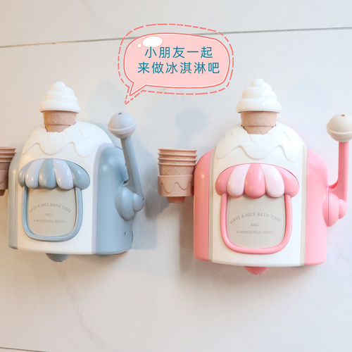 仿真冰淇淋泡泡制造机儿童戏水
