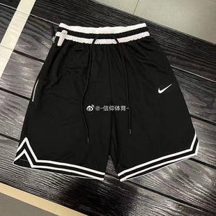 耐克男子透气刺绣篮球跑步运动休闲五分短裤 Fit DR7229 Dri Nike
