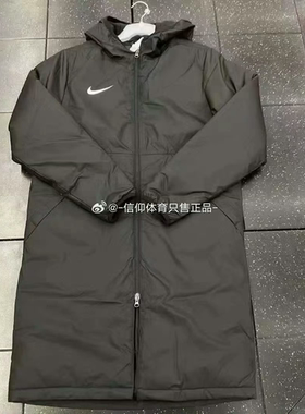 Nike/耐克男子冬季运动足球长款连帽保暖防风棉服夹克 CW6767-010