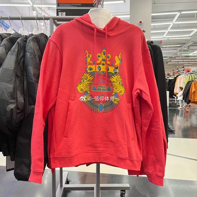 Nike/耐克 LEBRON LBJ詹姆斯男子连帽运动休闲套头衫卫衣 DA6712