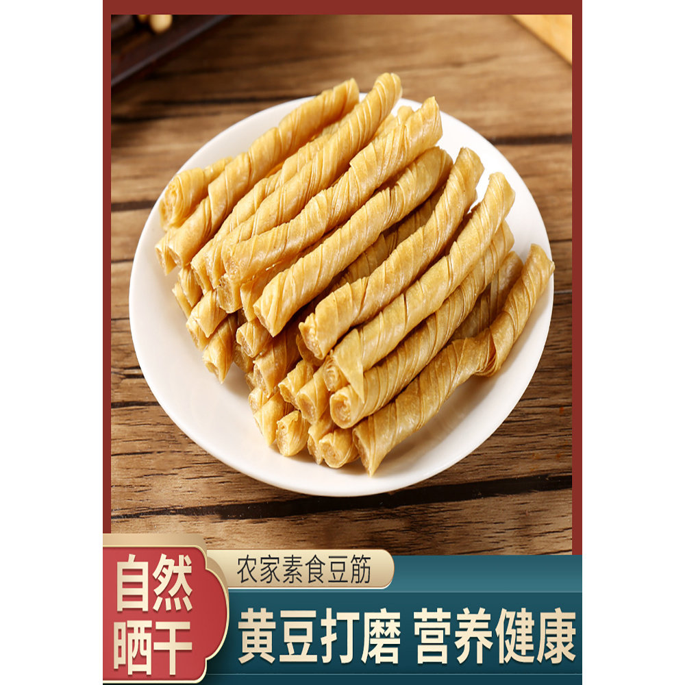 大豆素肉不加盐辣条儿时豆干蛋白肉豆棍豆棒豆卷辣片豆筋皮干货,零食/坚果/特产,素肉,淘宝优惠券,粉丝福利购,淘宝优惠卷