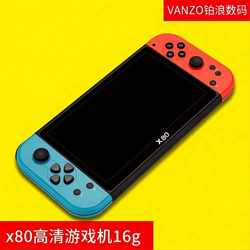 掌上游戏机x80PSP7英寸 插卡高清大屏GBA经典街机便捷式掌机