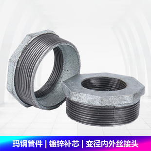 镀锌补芯6分4分内外丝转接头变径管玛钢管件铁制补心一寸DN15 20