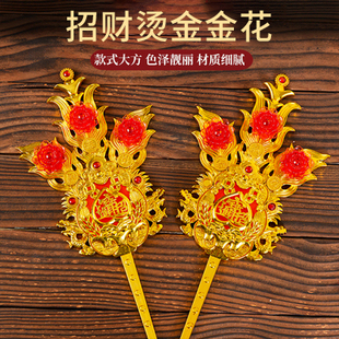春花供佛插香炉潮汕拜神金花地主锦花塑料拜老爷用品供奉招财摆件