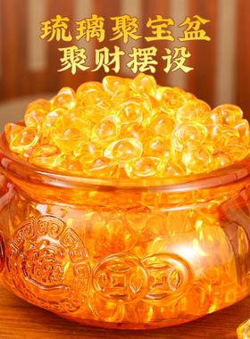 【聚宝盆】琉璃聚宝盆家居办公室客厅摆件乔迁开业之喜用礼品摆件