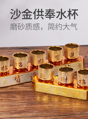 万吉馨陶瓷供杯沙金三连杯五连杯