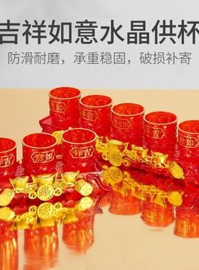 佛前供杯小号高脚连杯圣水杯摆件