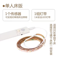 Индукционная светодиодная лента, батарея, 1м