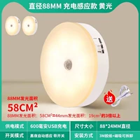 2 установлено [с переключателем] 600 мАч (Хуан Гуан)