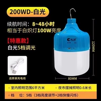 Специальное предложение 200 Вт.