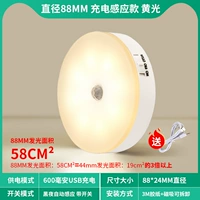 [Принесите переключатель] зарядка 600 мАч (Huang Guang)