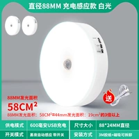 2 установлено [с переключателем] 600 мАч (белый свет)