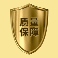 Гарантия качества