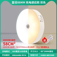 [Принесите переключатель] зарядка 800 мАч (два -корровой свет)