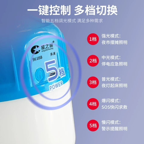 Лампочка, светильник, дорожный светодиодный ночник для кемпинга