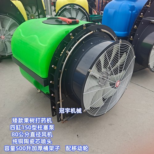 果树风送高压打药机纯铜陶瓷喷头