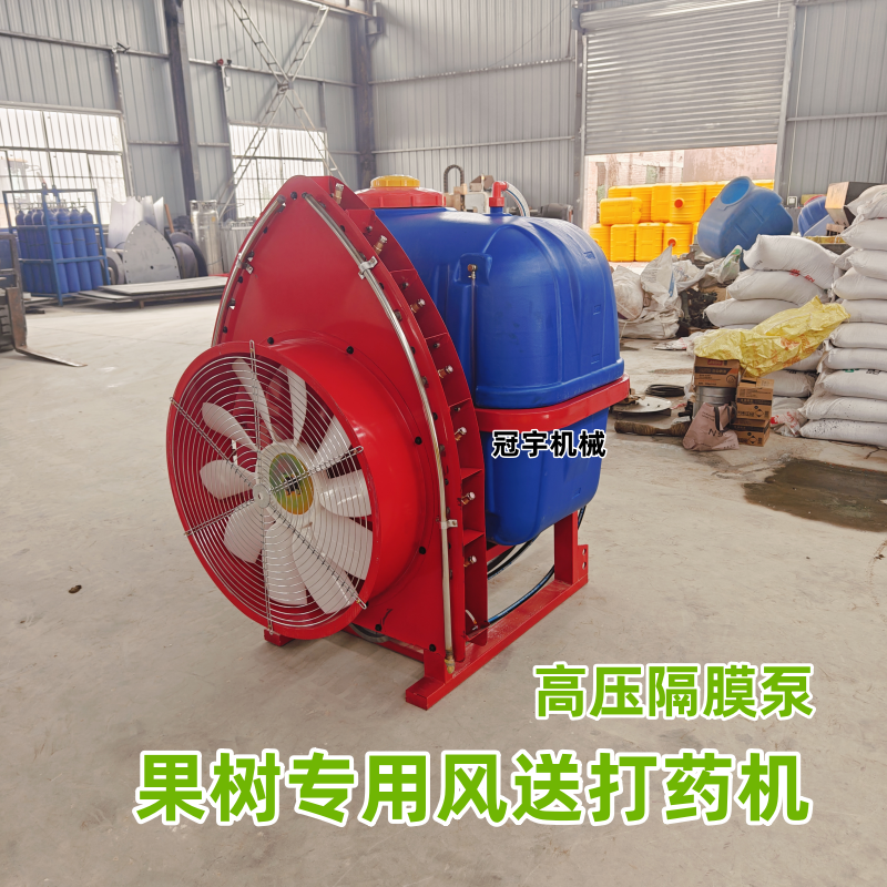 打药机果园树专用风送式喷药机拖拉机背负式大容量喷雾机高压喷头,农机/农具/农膜,打药机/弥雾机,淘宝优惠券,粉丝福利购,淘宝优惠卷