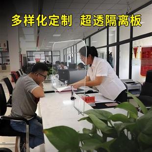 疫情挡板高透明亚克力学校食堂防飞沫隔离板有机玻璃防护板定制