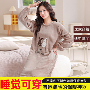 加厚珊瑚绒睡裙女秋冬保暖大码胖mm180斤法兰绒过膝睡衣裙中长款
