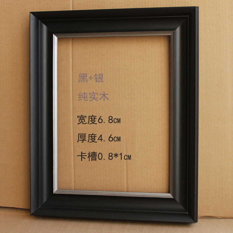纯实木 简约画框可定制尺寸 黑色银色 油画框挂墙