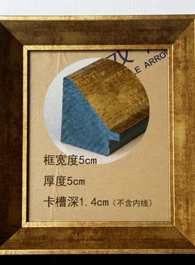 简约画框定制油画外框复古