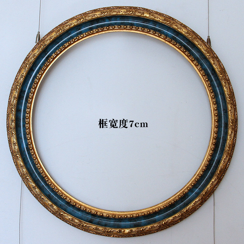 圆形油画框定制油画装裱金色做旧蓝色 椭圆形相框宽度7cm