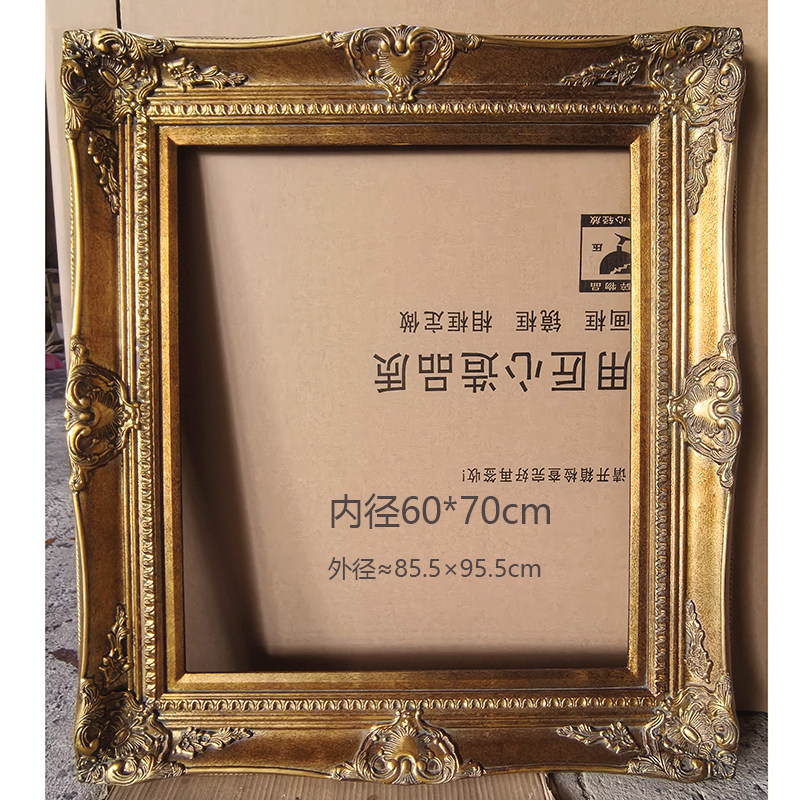 现货清仓特惠 欧式金色实木油画框粗框复古框宽度13.5cm