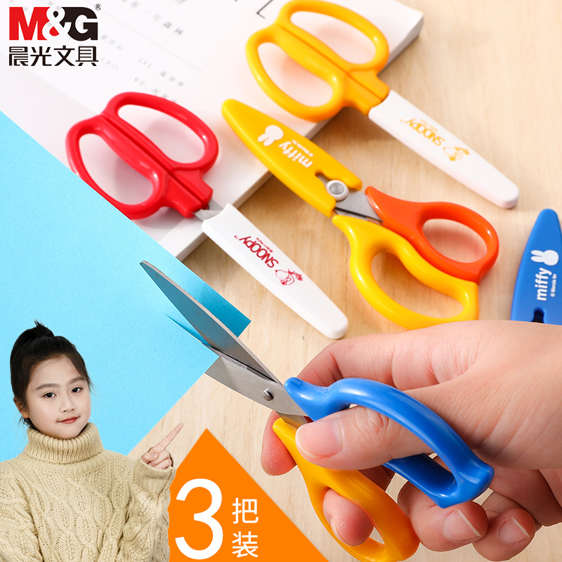 Bóng kéo trẻ em Chenguang Trình kéo nhỏ Giấy phim hoạt hình dễ thương -Cắt bằng dao thủ công đầu tròn với bộ bảo vệ văn phòng phẩm học sinh học mẫu giáo trẻ em Mini Round Head danh sách đồ dùng văn phòng	 kích thước tủ hồ sơ