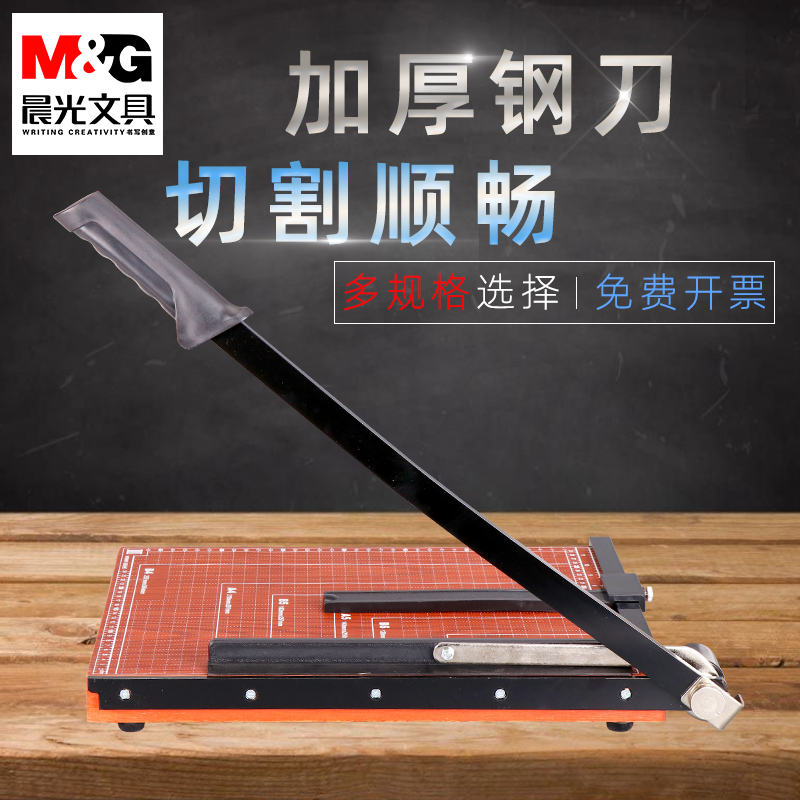 tủ sắt 4 ngăn Chenguang Cắt giấy dao giấy nhỏ Máy cắt máy công nghiệp Văn phòng công nghiệp đa chức năng Máy cắt di động Mini Paper A3 Cắt giấy dao thẻ nặng Hình ảnh giấy hướng dẫn giấy tờ lớn Công nhân đẹp A4 A4 A4 A4 tủ hồ sơ hòa phát giá máy photocopy
