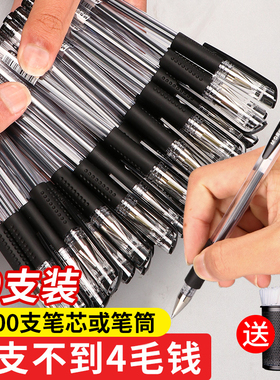 60支晨光中性笔办公商务文具用品0.5考试用蓝色黑水笔圆珠笔碳索办公室高颜值教师签字批发旗舰替换官方店