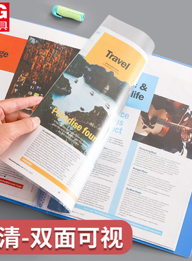 晨光资料册分页文件夹插页透明A4资料收纳册100页活页文件夹乐谱夹画集孕妇产检收纳册塑料蓝色职场办公用品