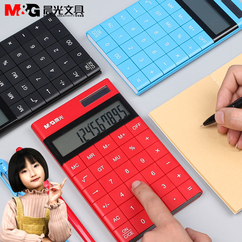 Chenguang Máy tính Nữ thần Thời trang và Văn phòng Tài chính Kế toán đa chức năng Business Business Portable Tablet Desktop Solar Solar FEMALE FASH máy photocopy văn phòng nhỏ tủ hồ sơ giá rẻ