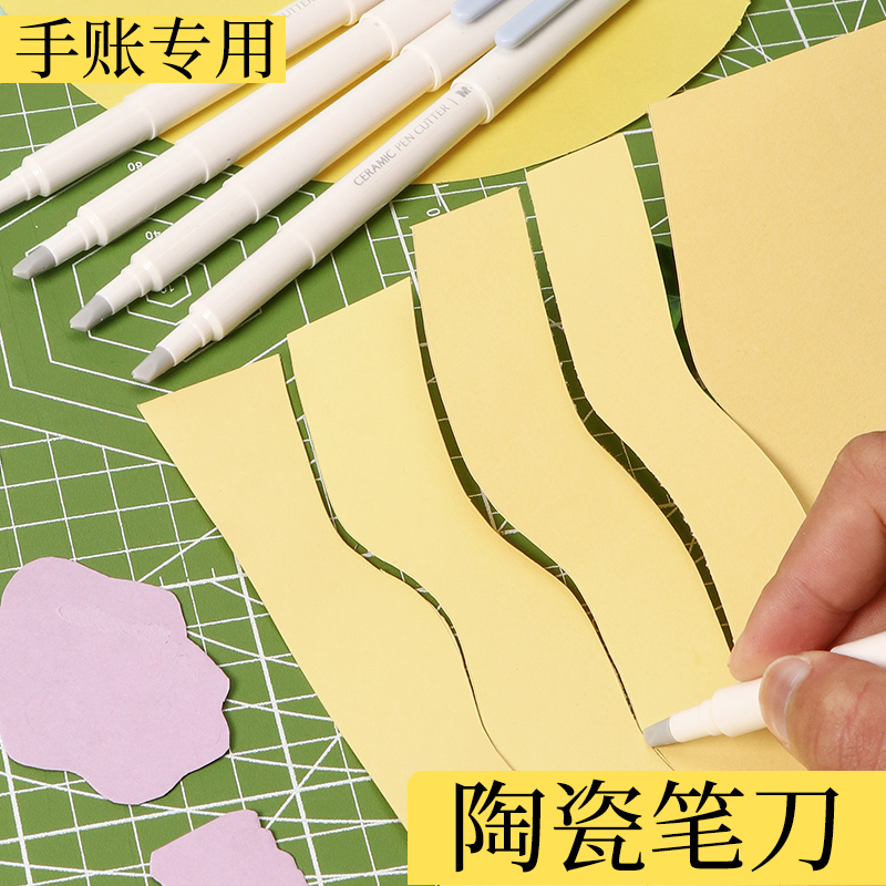 晨光专用工具可爱少女刻板笔刀
