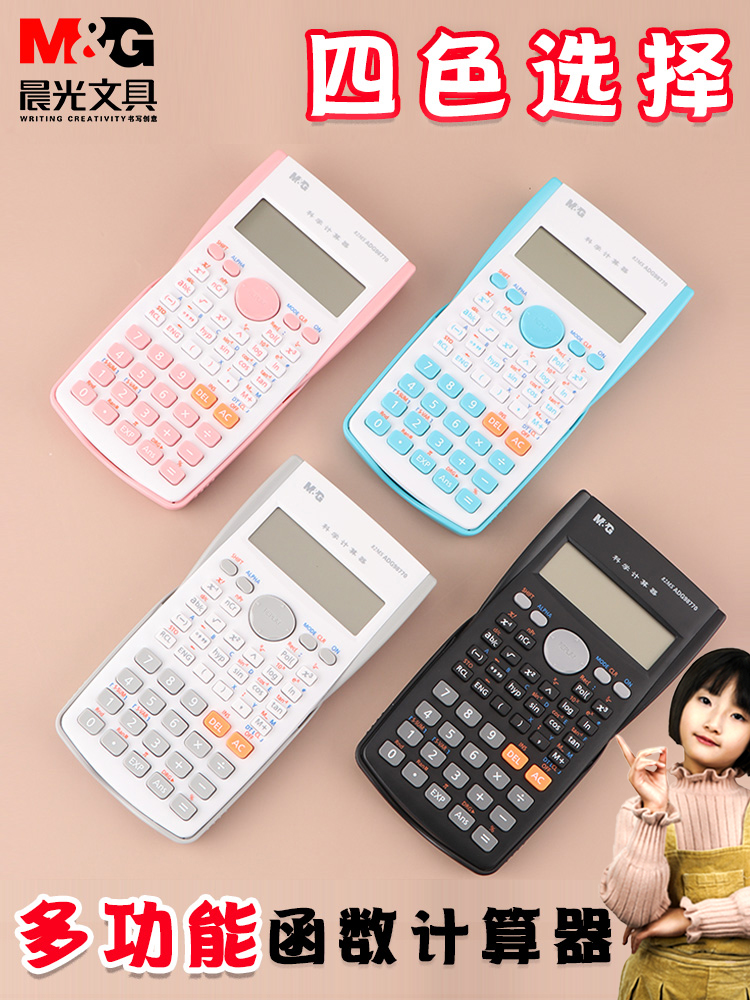 Chen Guang Science Máy tính Sinh viên Sinh viên Sinh viên Đa chức năng Ghi chú Bài kiểm tra đặc biệt Đại học Xây dựng Đại học Kế toán tài chính Dễ thương nữ Pink và trường trung học cơ sở Chức năng Kỹ thuật Chức năng tủ hồ sơ cá nhân tủ lưu trữ hồ sơ