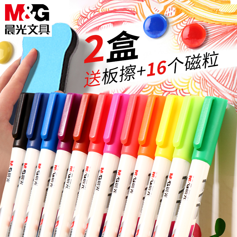 giấy ford văn phòng	 Chenguang Whiteboard Pen có thể lau sạch bút trắng không độc hại của trẻ em có thể chà bút màu trắng. giấy a4 hồng hà giấy văn phòng