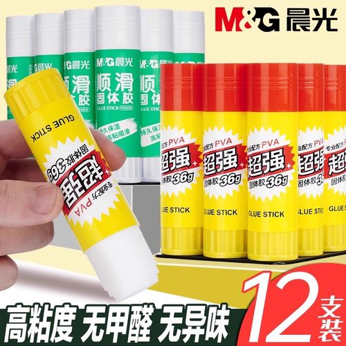 晨光固体胶棒36g大号12支装