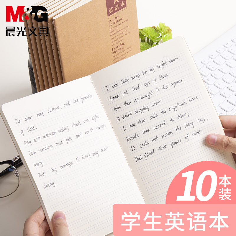 Chenguang Notebook Student B5 Giấy da dày cuốn sách siêu dày, nghệ thuật văn học đơn giản A5 Học sinh trung học cơ sở học sinh trung học cơ sở, ghi chú lớp học, ký ức về học sinh đại học sách tiếng Anh giấy văn phòng các loại giá giấy in văn phòng phẩm