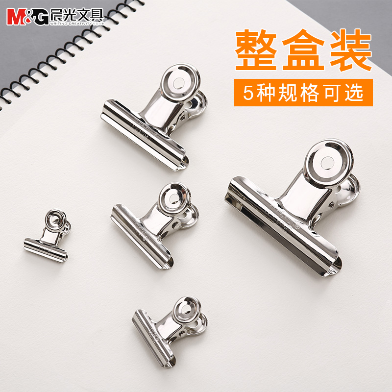 Chenguang Round Iron Clip Clip Tệp lớn clip mạnh mẽ bằng thép không gỉ văn phòng văn phòng văn phòng phẩm gia dụng clip máy chiếu văn phòng tốt	 danh sách đồ dùng văn phòng	 