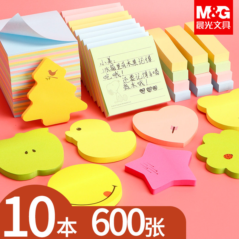 晨光高颜值卡通粘式小长条便签本