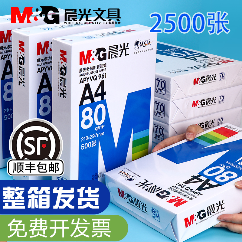 Bản sao giấy in giấy hồng hà giấy in văn phòng giá rẻ