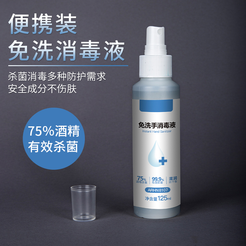 Kiểm tra dung dịch khử trùng xịt từ việc rửa tay cho gia đình triệt sản quần áo 75 phần trăm rượu 125ml Bệnh viện di động di động trong nhà 	đồ trang trí bàn làm việc văn phòng	 đồ trang trí văn phòng	