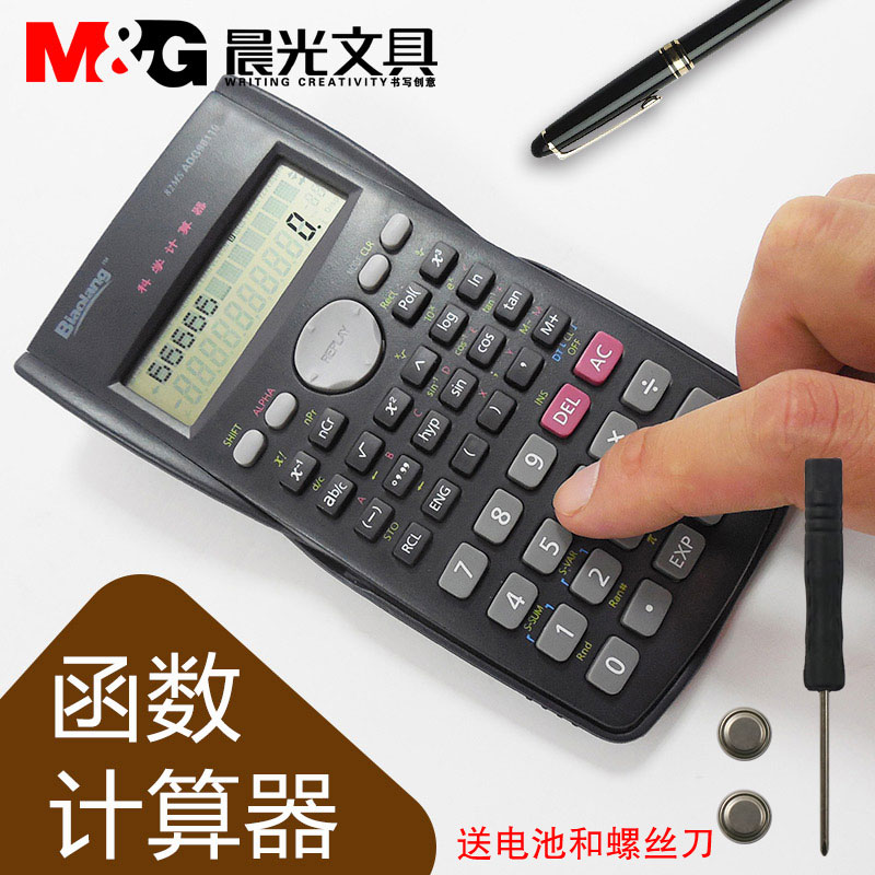 Buổi sáng Máy tính Kiểm tra sinh viên Đại học Đại học Di động Kỹ thuật đa chức năng Ghi chú Kiểm tra hội nghị cho bài kiểm tra tham quan tài khoản biên tập tài chính tủ hồ sơ sắt tủ tài liệu sắt