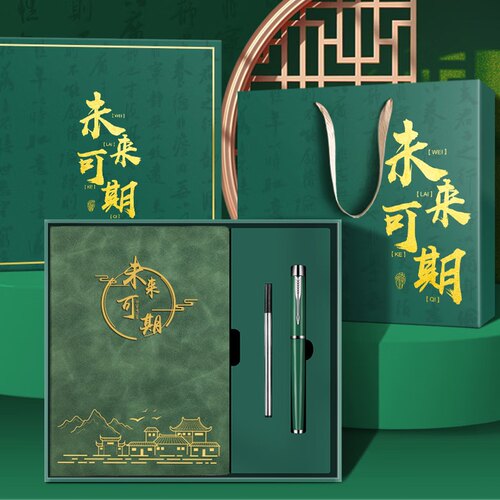 定制A5商务笔记本套装礼盒印字定制logo办公会议公司礼品学生奖品