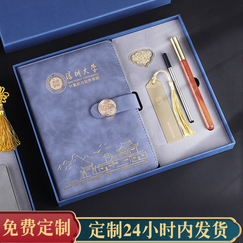 文具本子故宫文创笔记本子国潮笔记本文具礼盒套装书签U盘签字笔