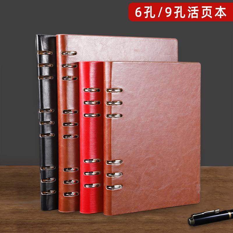 六孔/九孔活页笔记本a5办公商务覆古可拆卸扣环B5大号9孔简约,文具电教/文化用品/商务用品,笔记本/记事本,淘宝优惠券,粉丝福利购,淘宝优惠卷