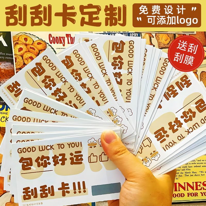 烘焙刮刮卡定制蛋糕店创