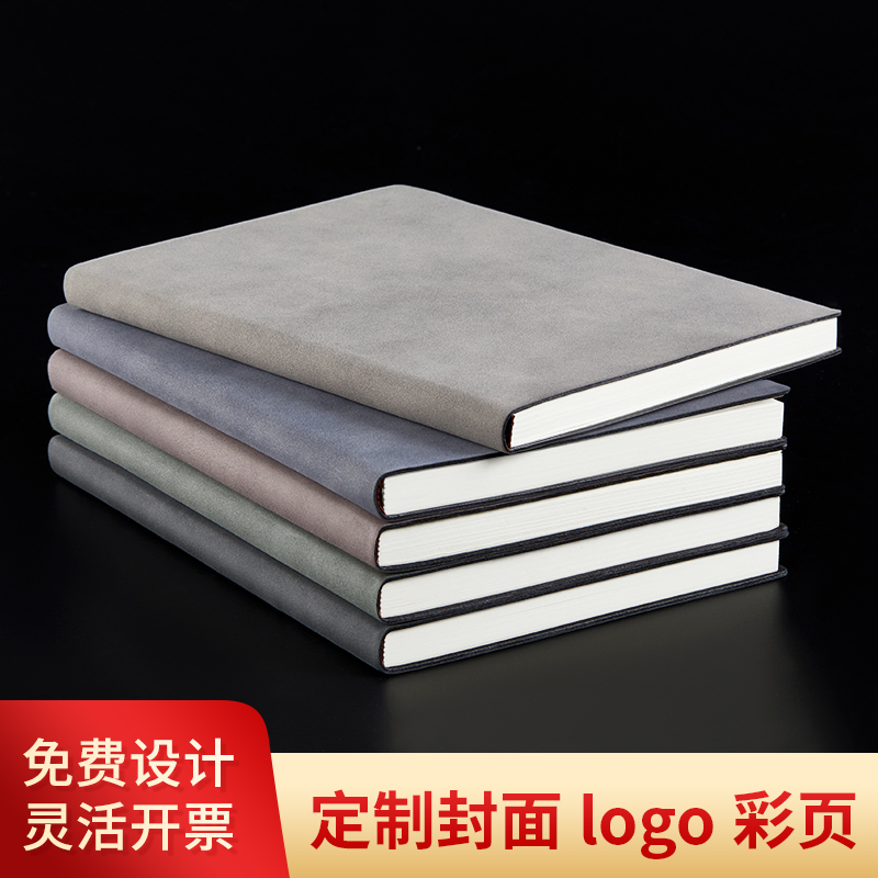 覆古羊巴皮笔记本子加厚记事本文具a5日记本软皮面工作会议记录本