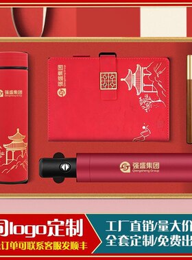 八一建军节纪念品定制社区活动实用送光荣退入伍军人老兵聚会礼物