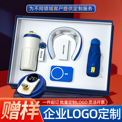笔记本保温杯礼物商务礼品定制logo团建年会送员工客户实用高档伴