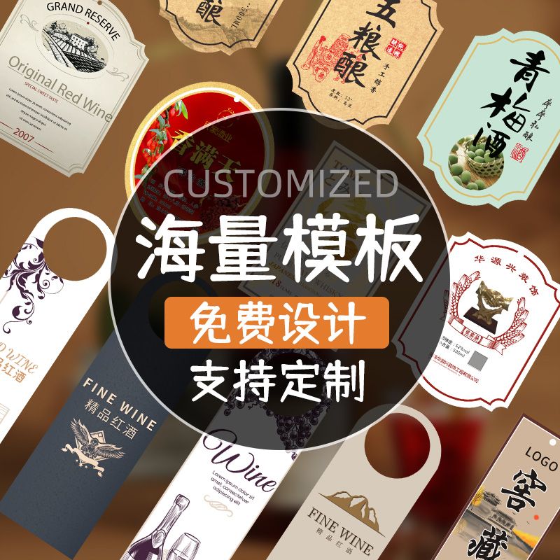 泡酒瓶牛皮纸吊牌标签自酿果酒手写日期记录卡片药酒玻璃瓶挂牌